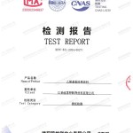 清徐重防腐地坪,清徐超强耐腐蚀涂料-缩略图2